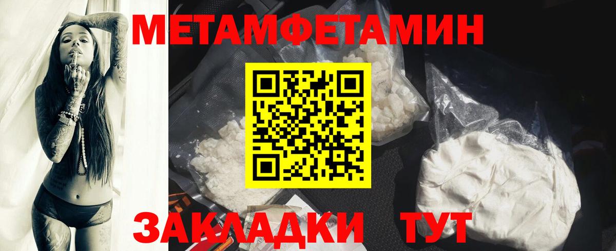 АМФ 98% Старая Купавна