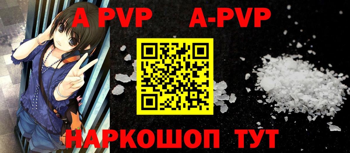 APVP СК КРИС Старая Купавна