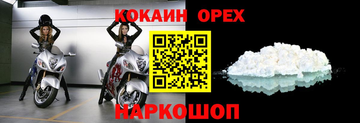 А ПВП Старая Купавна