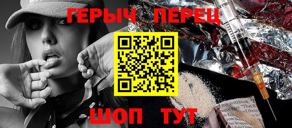 Старая Купавна  ГЕРОИН Афган  Вход с VPN 