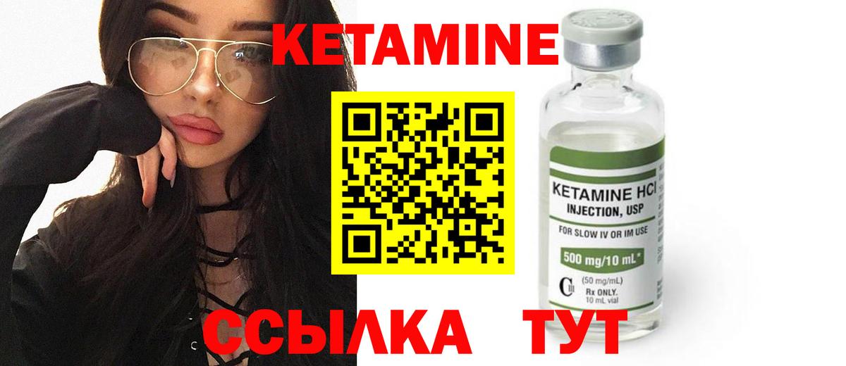 ссылка на мегу зеркало  КЕТАМИН ketamine  Старая Купавна  Вход с VPN  Кетамин VHQ 