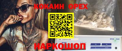 mdma Старая Купавна