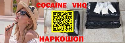 каннабис Ставрополь