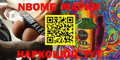 mdma Старая Купавна
