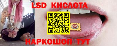 каннабис Ставрополь