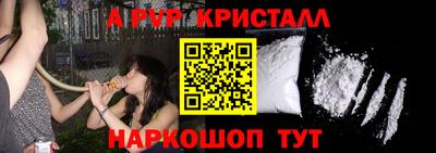 каннабис Ставрополь