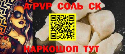 каннабис Ставрополь