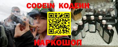 каннабис Ставрополь