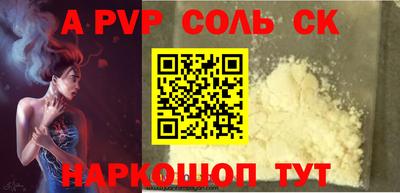бошки Среднеуральск