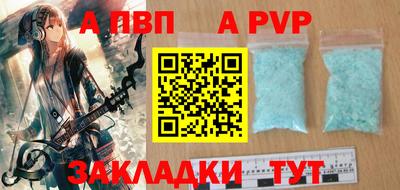 каннабис Ставрополь