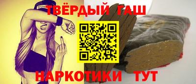 каннабис Ставрополь