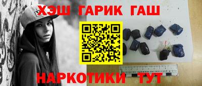 наркотики Тара