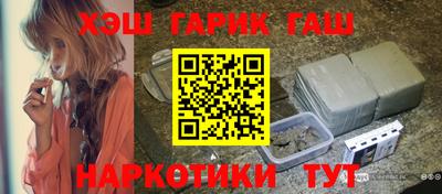 каннабис Ставрополь