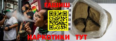 каннабис Ставрополь