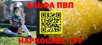 каннабис Ставрополь