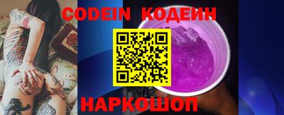 каннабис Ставрополь