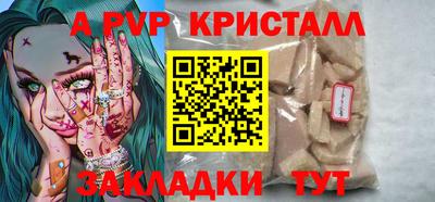 mdma Старая Купавна