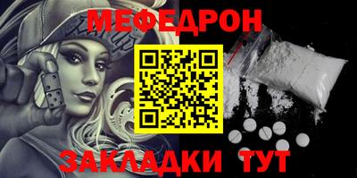 mdma Старая Купавна
