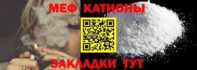 каннабис Ставрополь