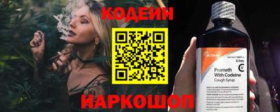 каннабис Ставрополь