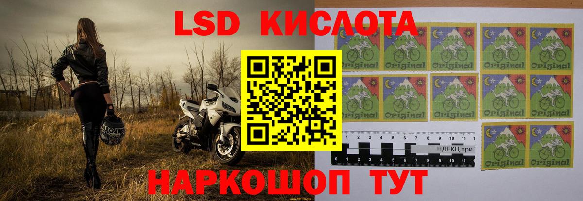 ЛСД экстази ecstasy  Лсд 25 экстази ecstasy  Старая Купавна  Вход с VPN 