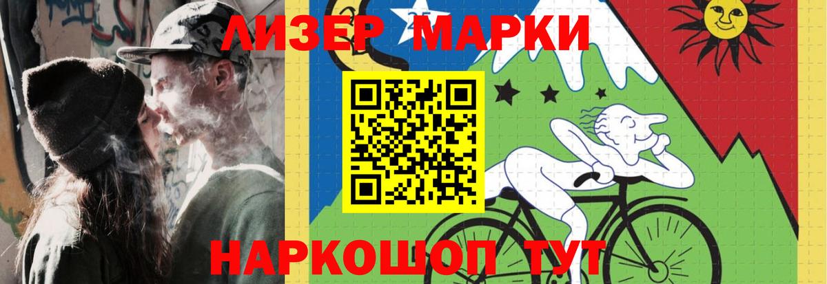 LSD-25 экстази кислота Старая Купавна