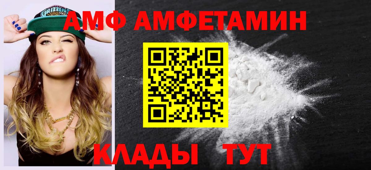 МЕТАМФЕТАМИН витя Старая Купавна