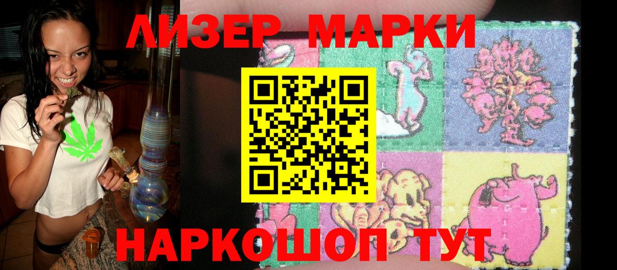 Марки N-bome 1500мкг  Марки N-bome  Старая Купавна  Марки N-bome 1500мкг  Вход с VPN 
