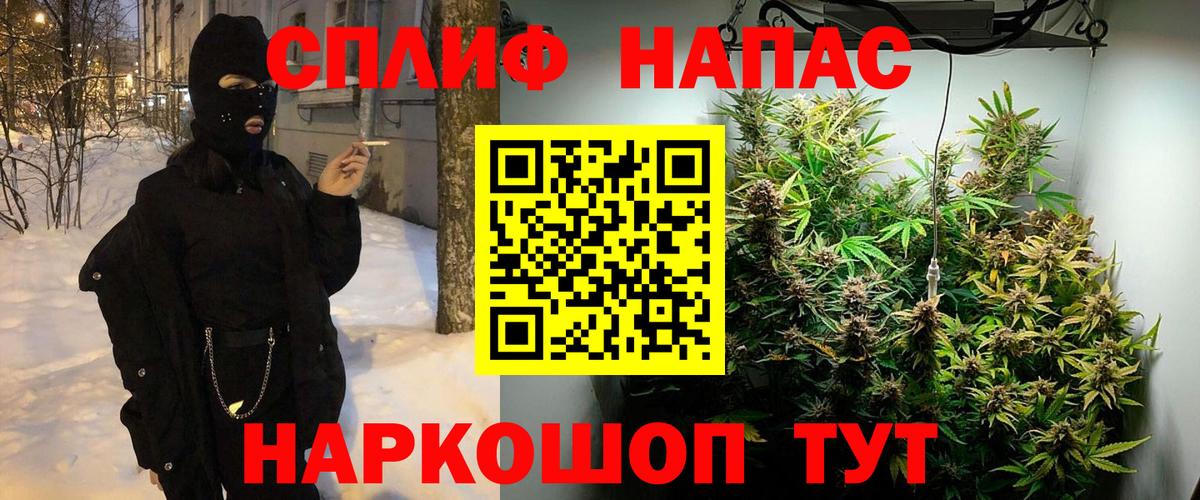 Шишки марихуана тримм  Вход с VPN  Старая Купавна  Бошки Шишки LSD WEED  Шишки марихуана AK-47 